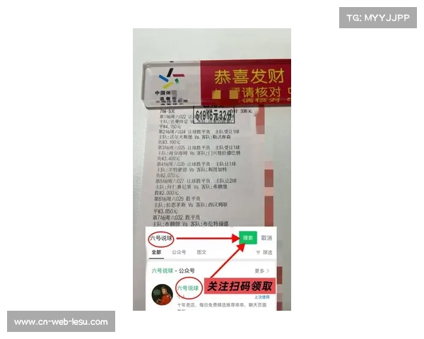 天空体育英超预测10场中9，富勒姆1-0胜诺丁汉森林